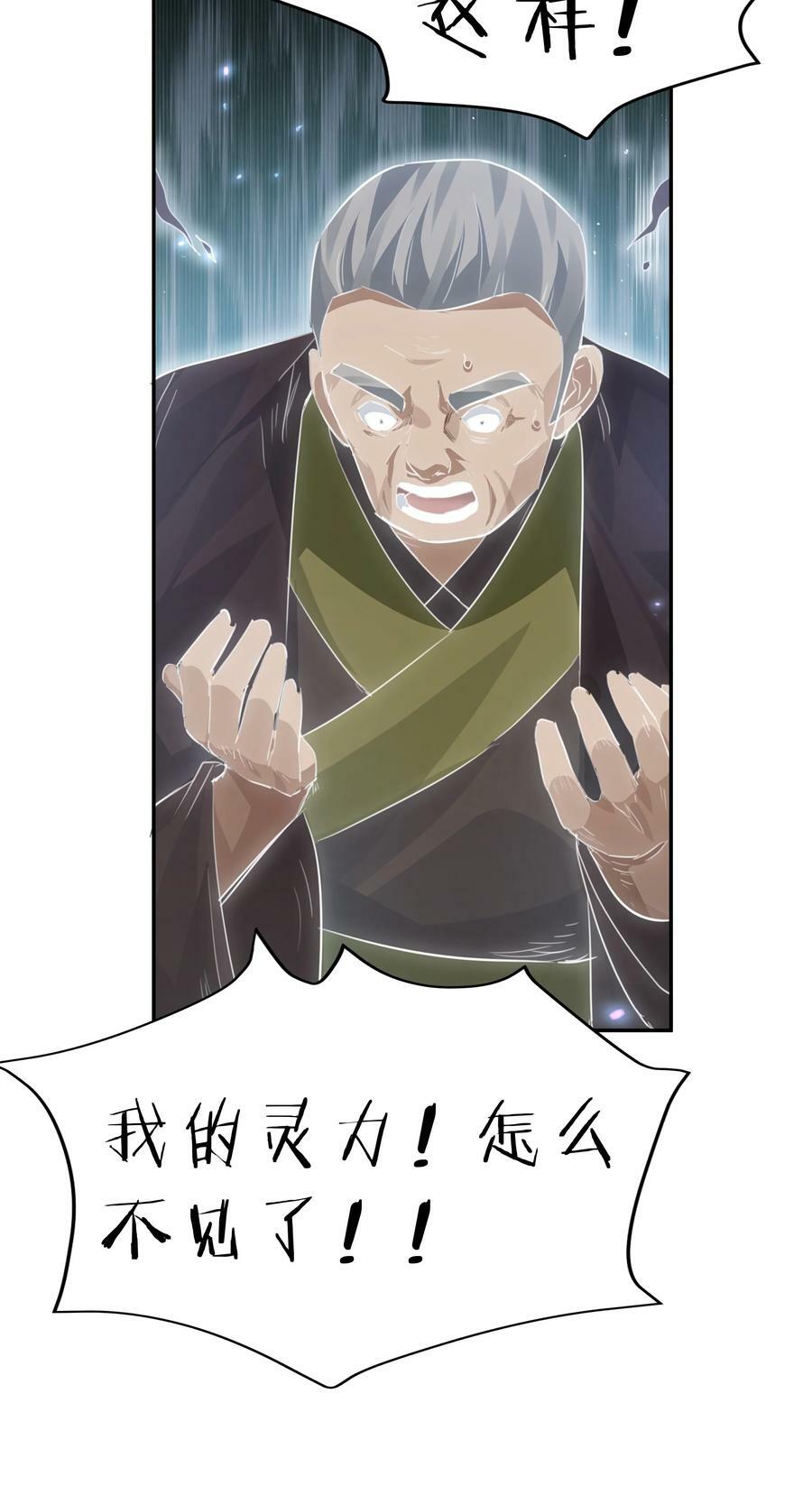 138 救回！已将回归10