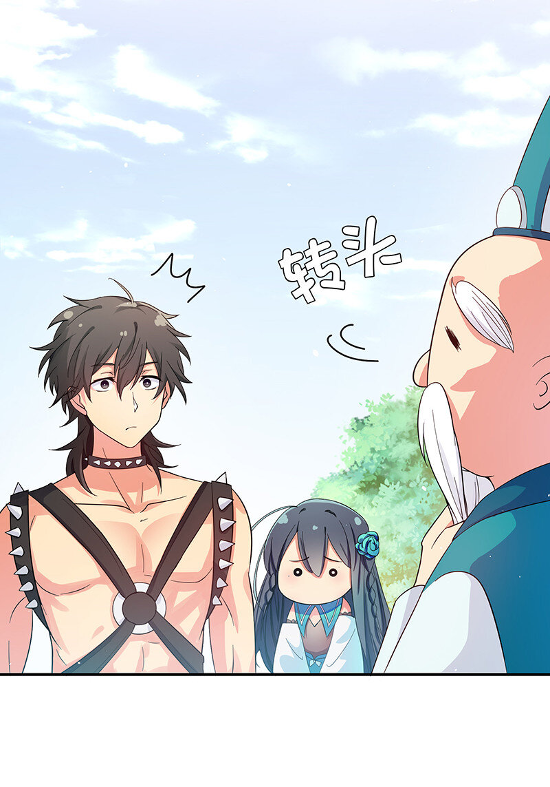 4 师兄！一起住吗28