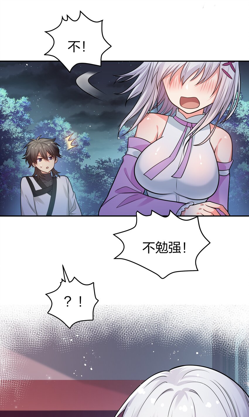 90 帮忙！直奔主题18