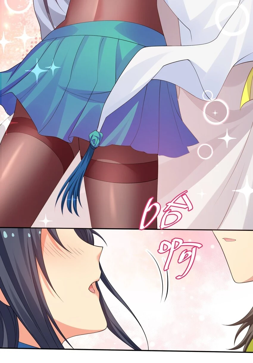 127 雨儿！偷偷亲下22