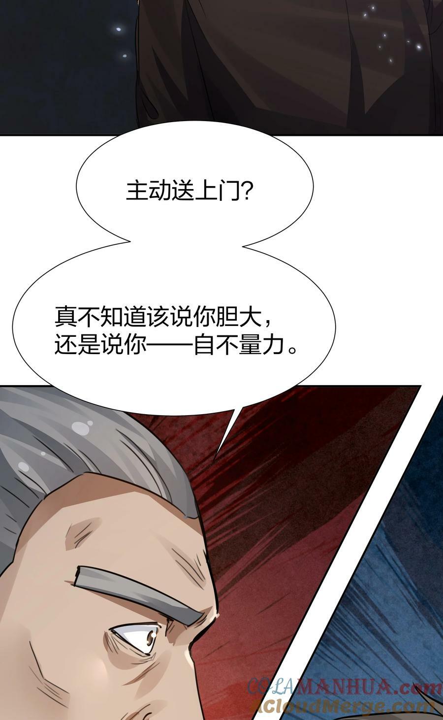 137 一人！直杀上去36