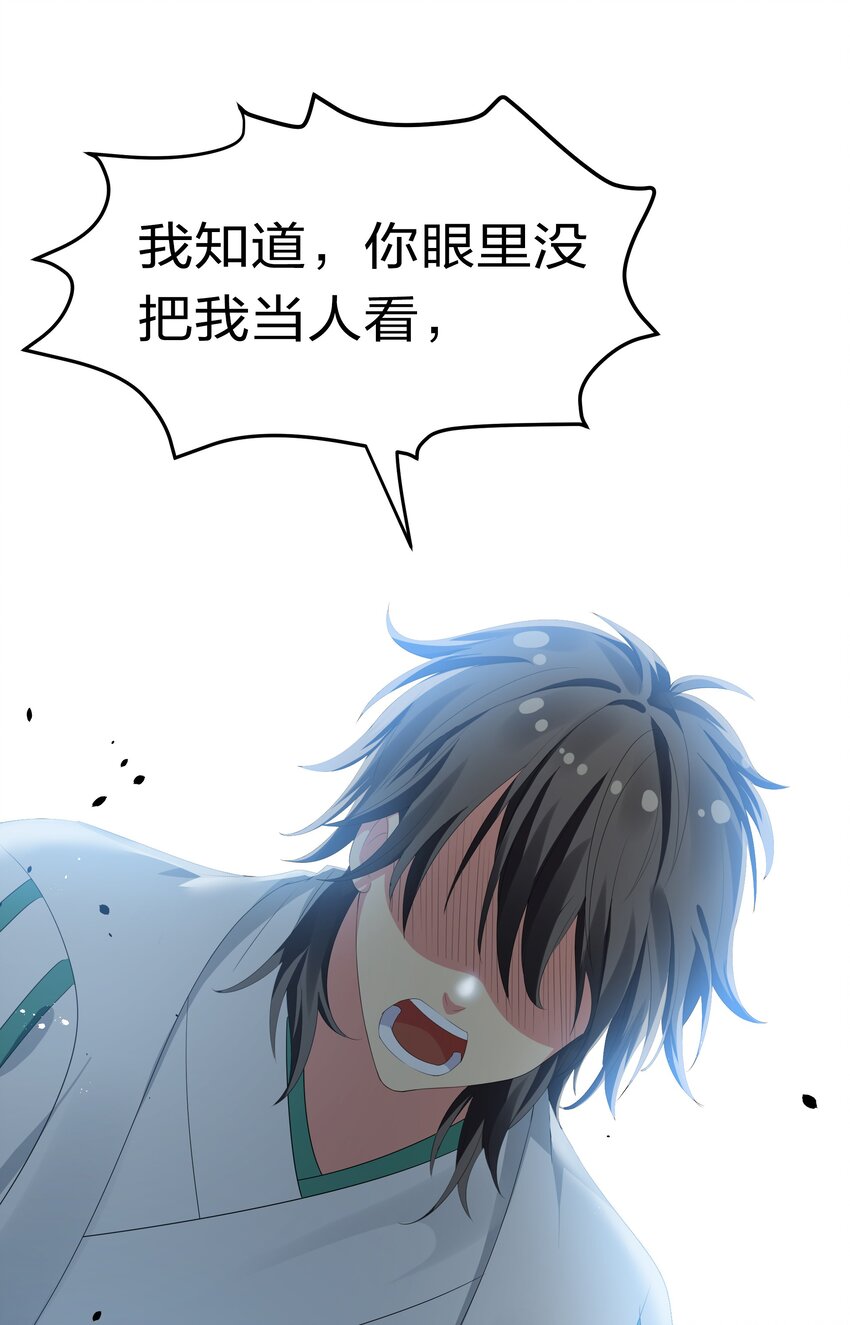 58 禁地！再次归来21