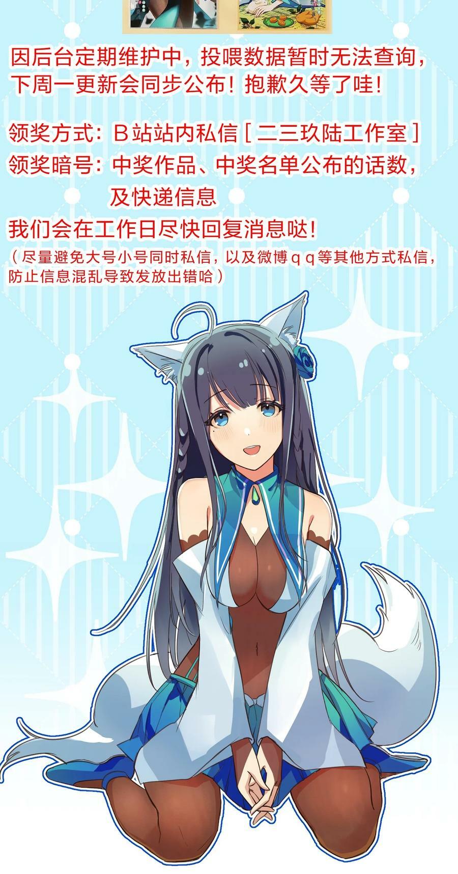 139 离别！雨儿相聚52