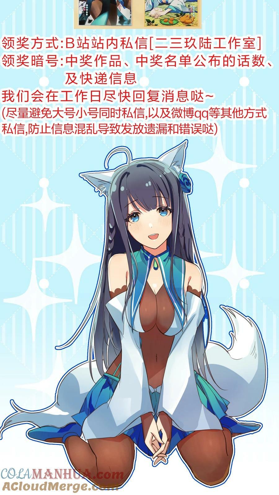 140 大婚！吉时已到32