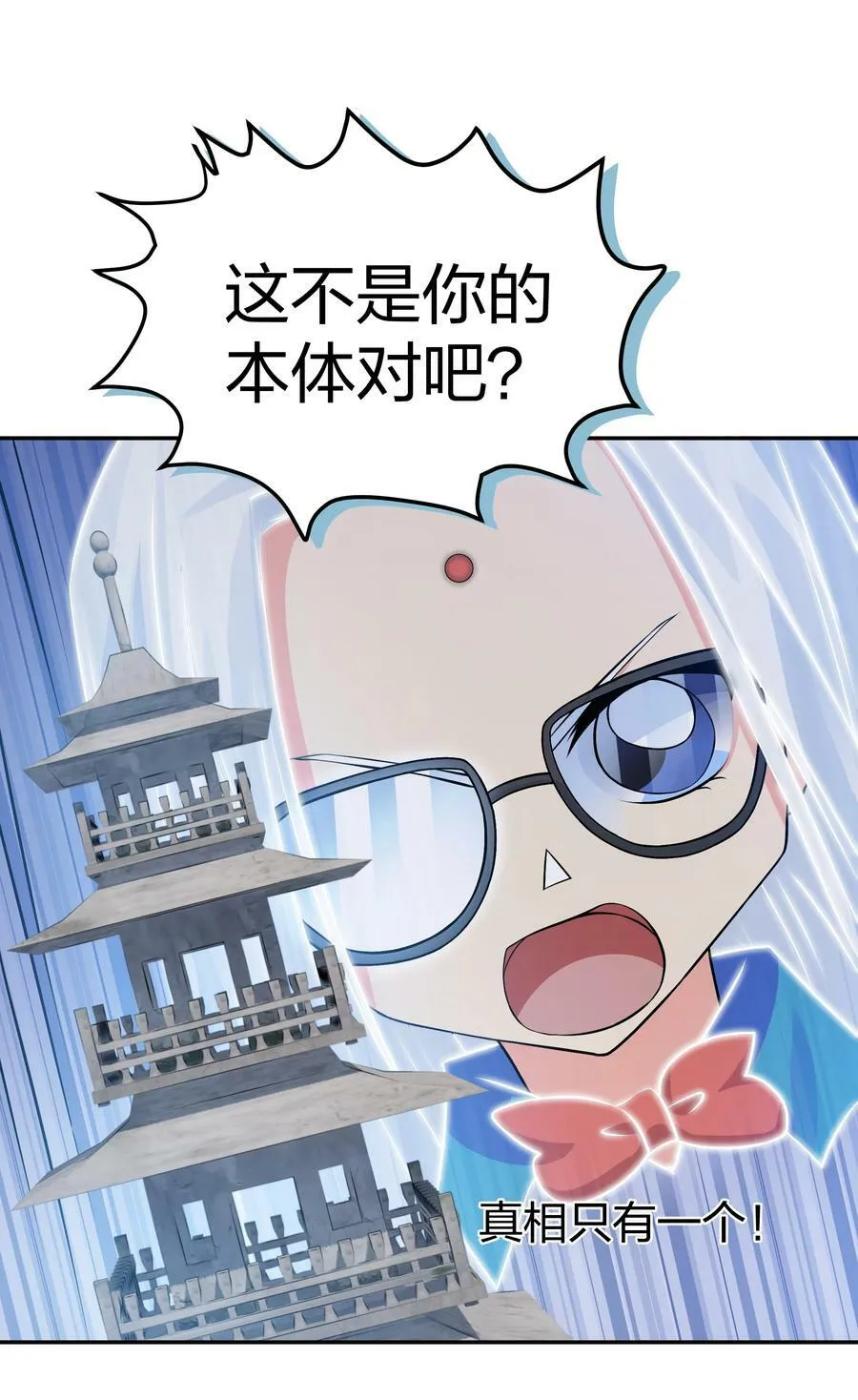 116 师兄！最喜欢了44