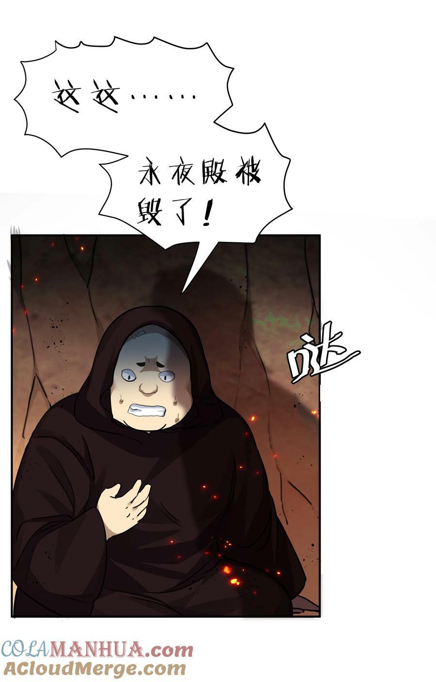 137 一人！直杀上去24