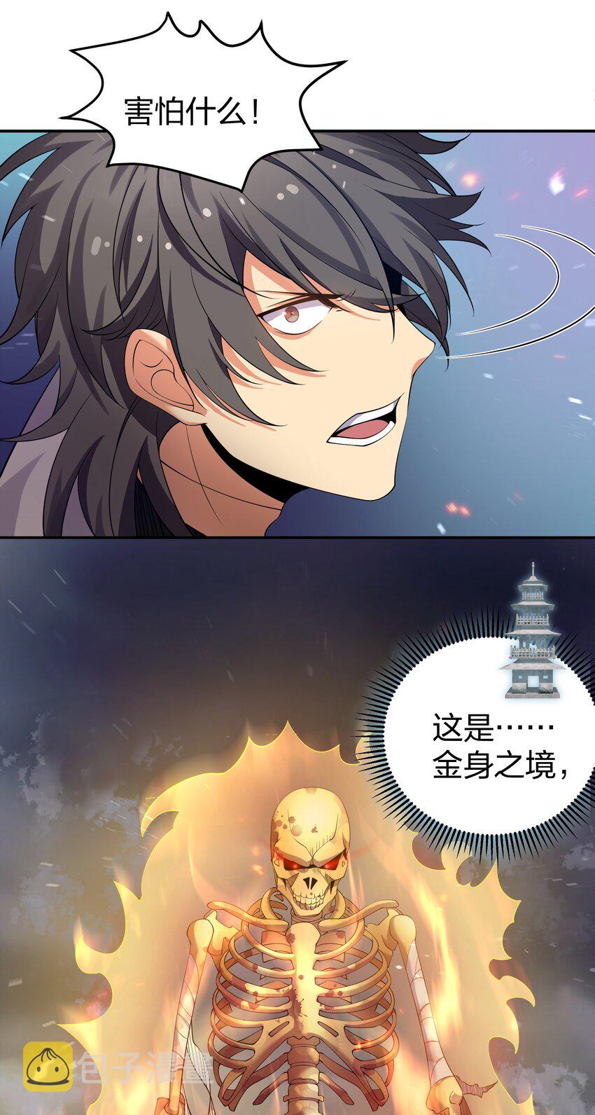 104 牺牲！别挡路啊27
