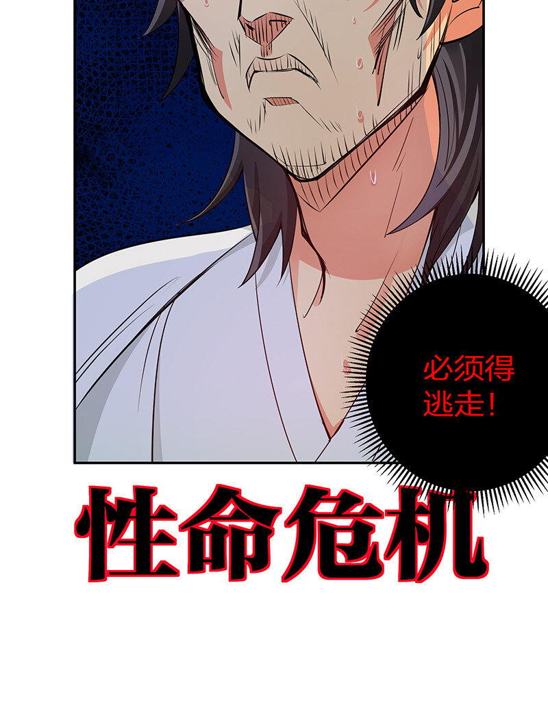 2 双修！天欲魔宗40