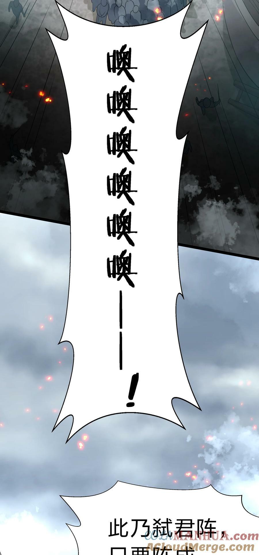 142 收网！以一敌万24