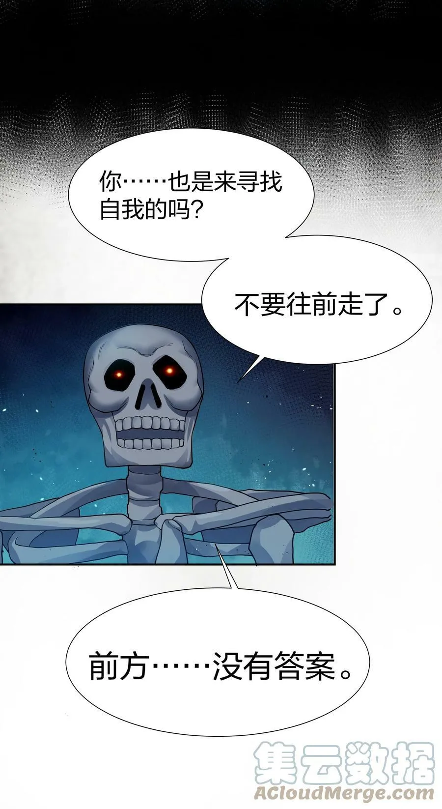 122 重生！找到自我24