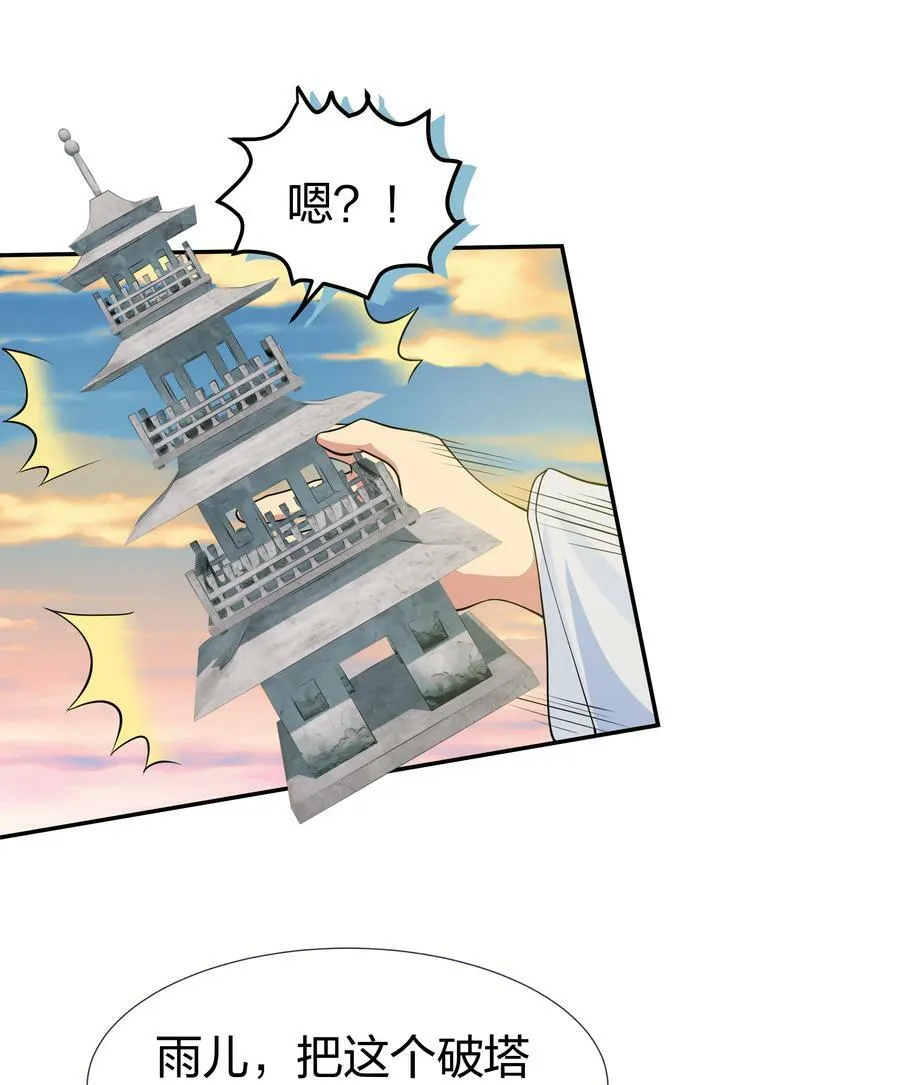 116 师兄！最喜欢了31