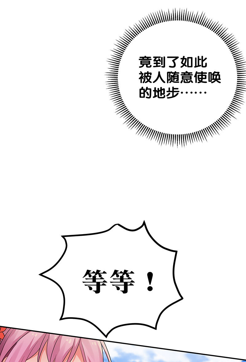 32 洪州！隐世宗门14
