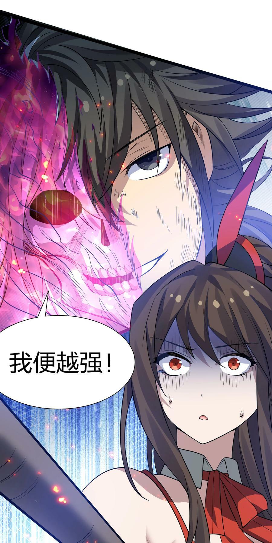 142 收网！以一敌万44