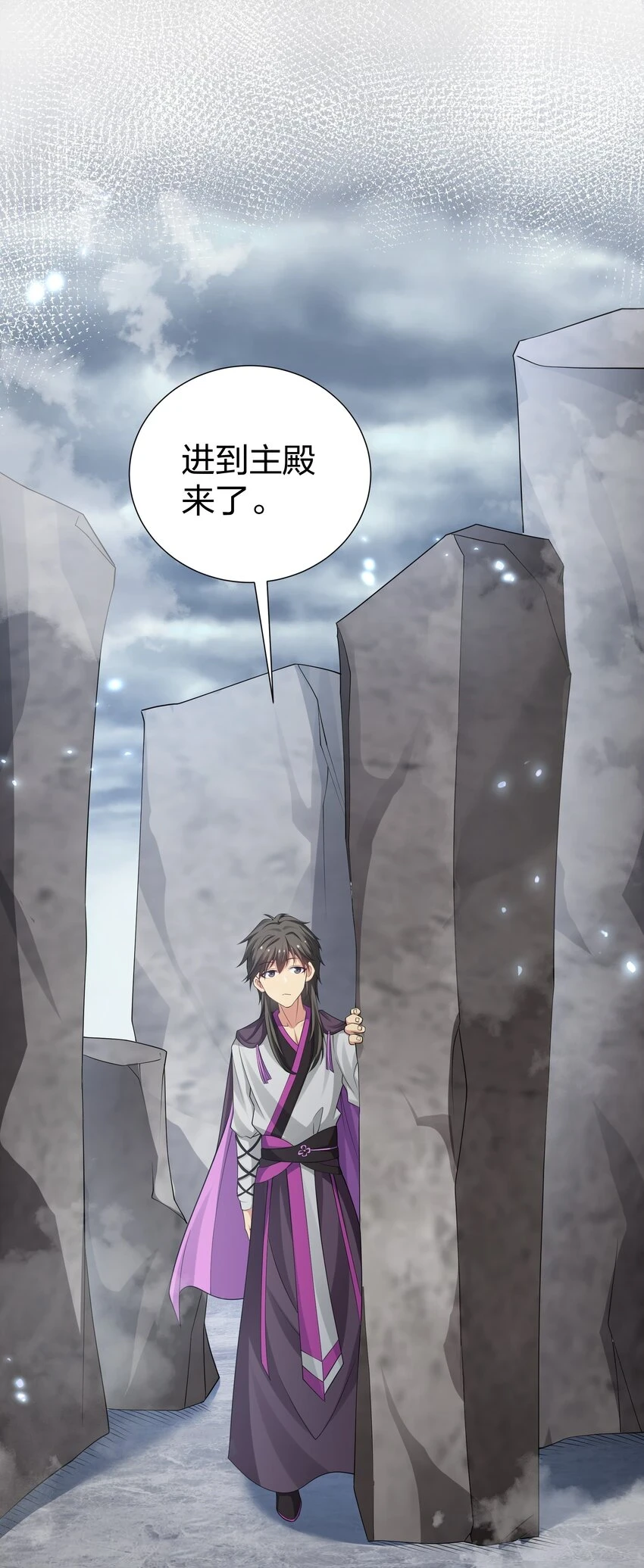 129 幻境！言出法随9