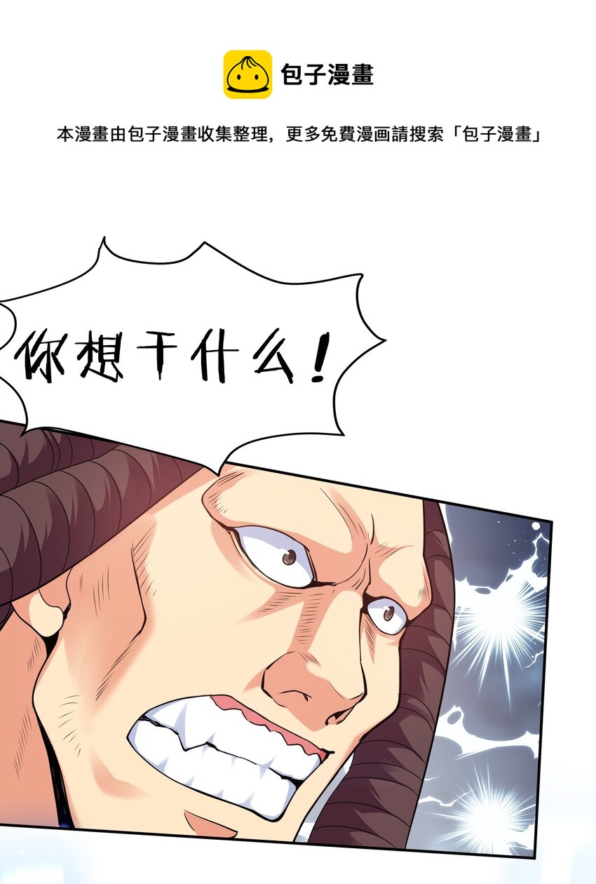 83 夏毅！跟我混吧24