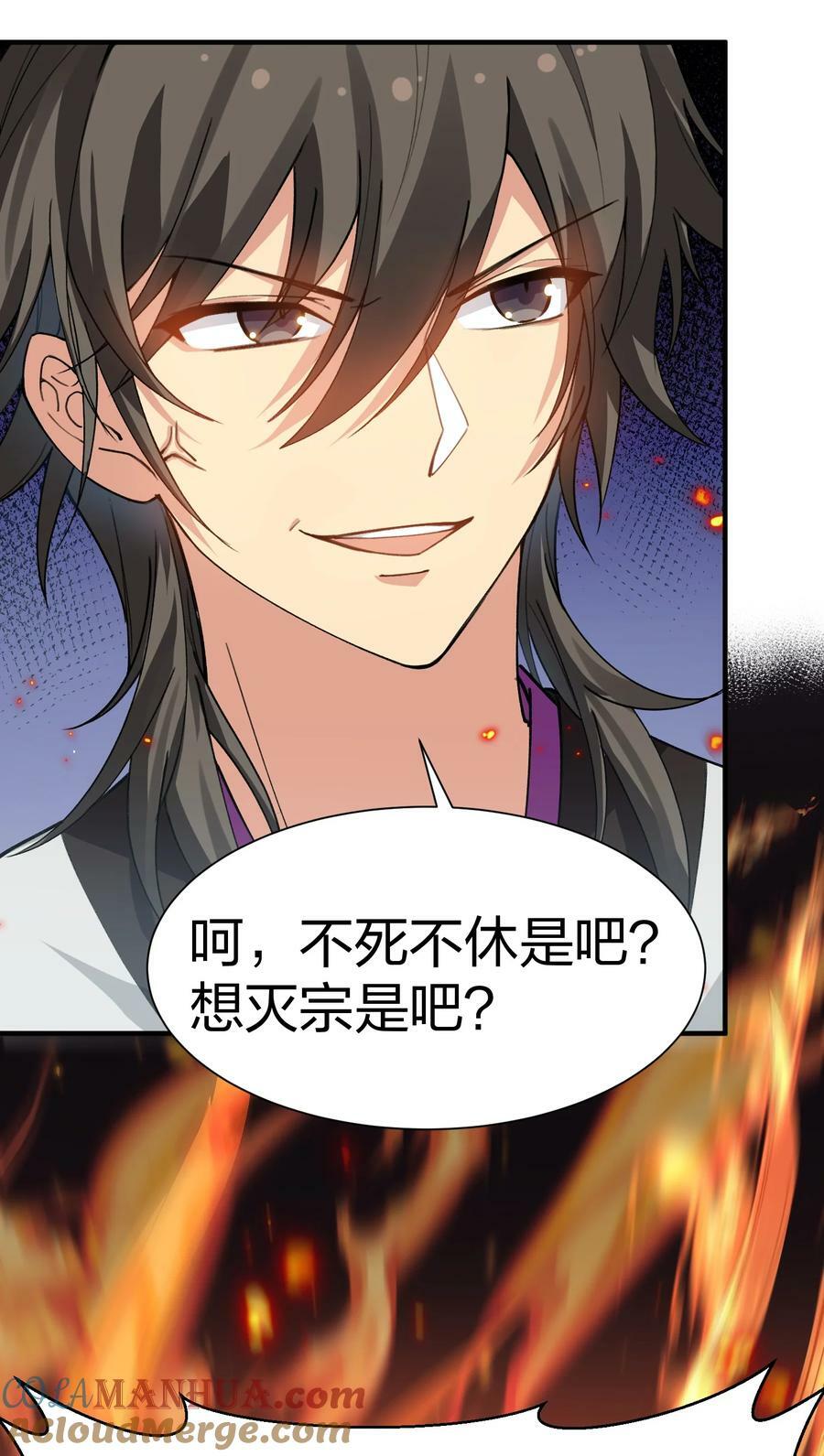 136 承诺！救你出来【超长更新】30