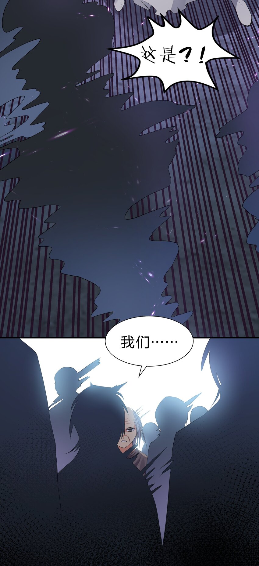 105 记忆！百世轮回25