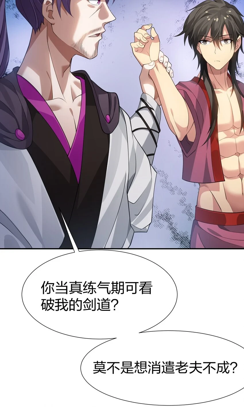 125 请问！能嫁你吗32