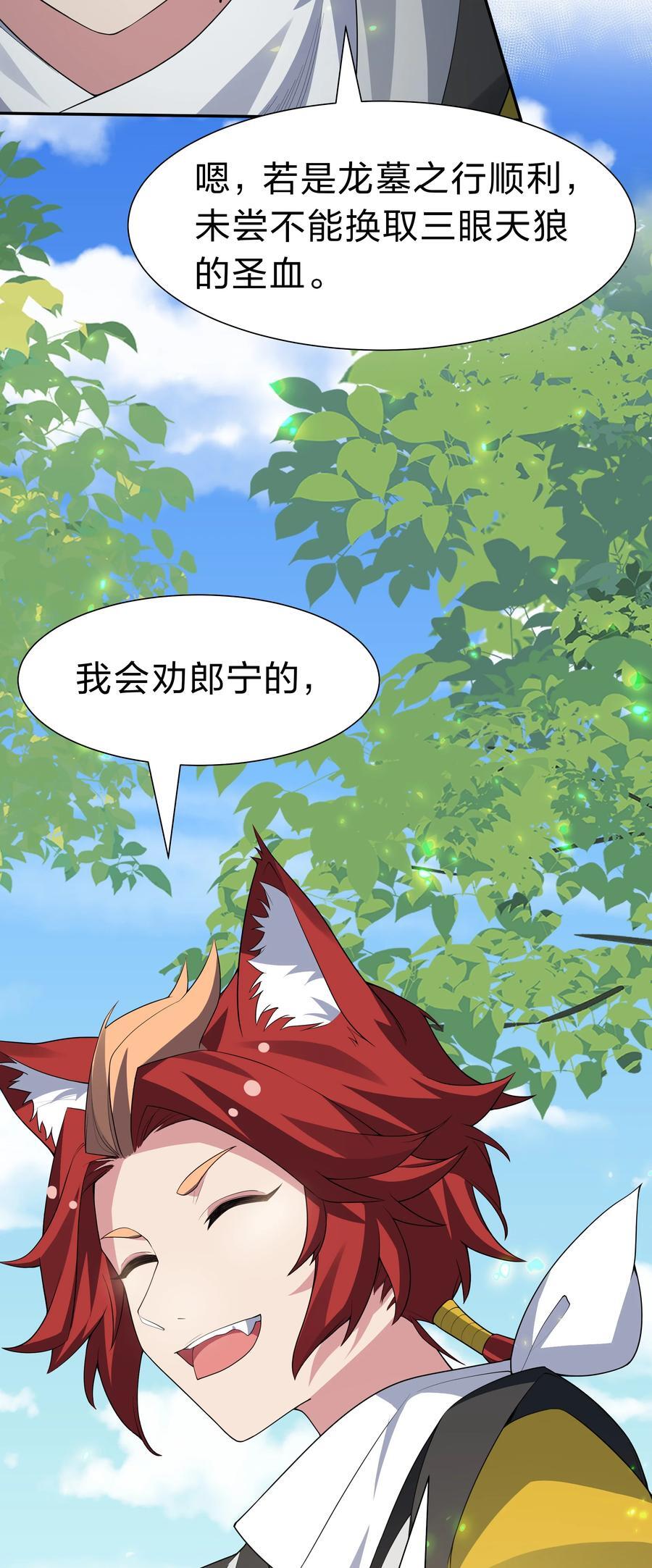 153 偷情！我可以去22