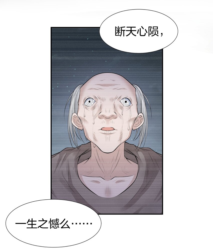 100 逃啊！算我求你（内含百话福利）25