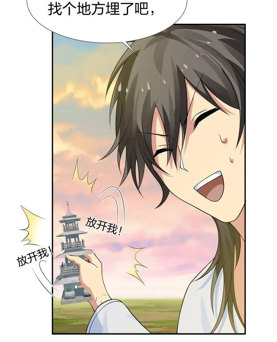 116 师兄！最喜欢了32