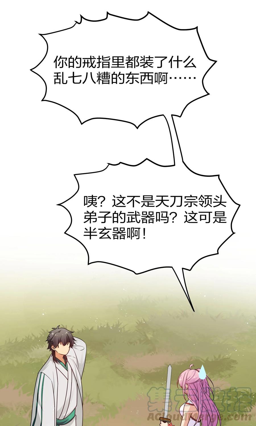 47 舒服！要保密哦42