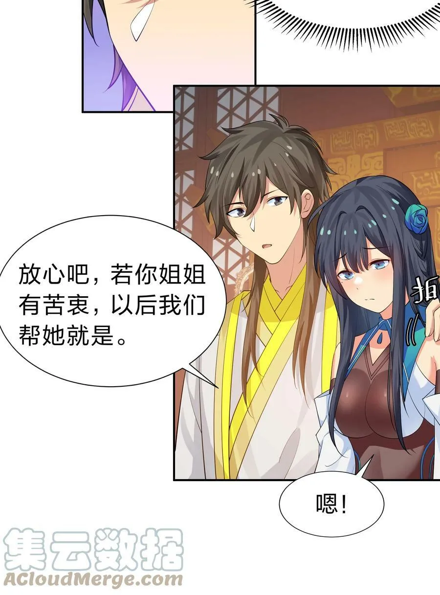 121 雨儿！全力支持3
