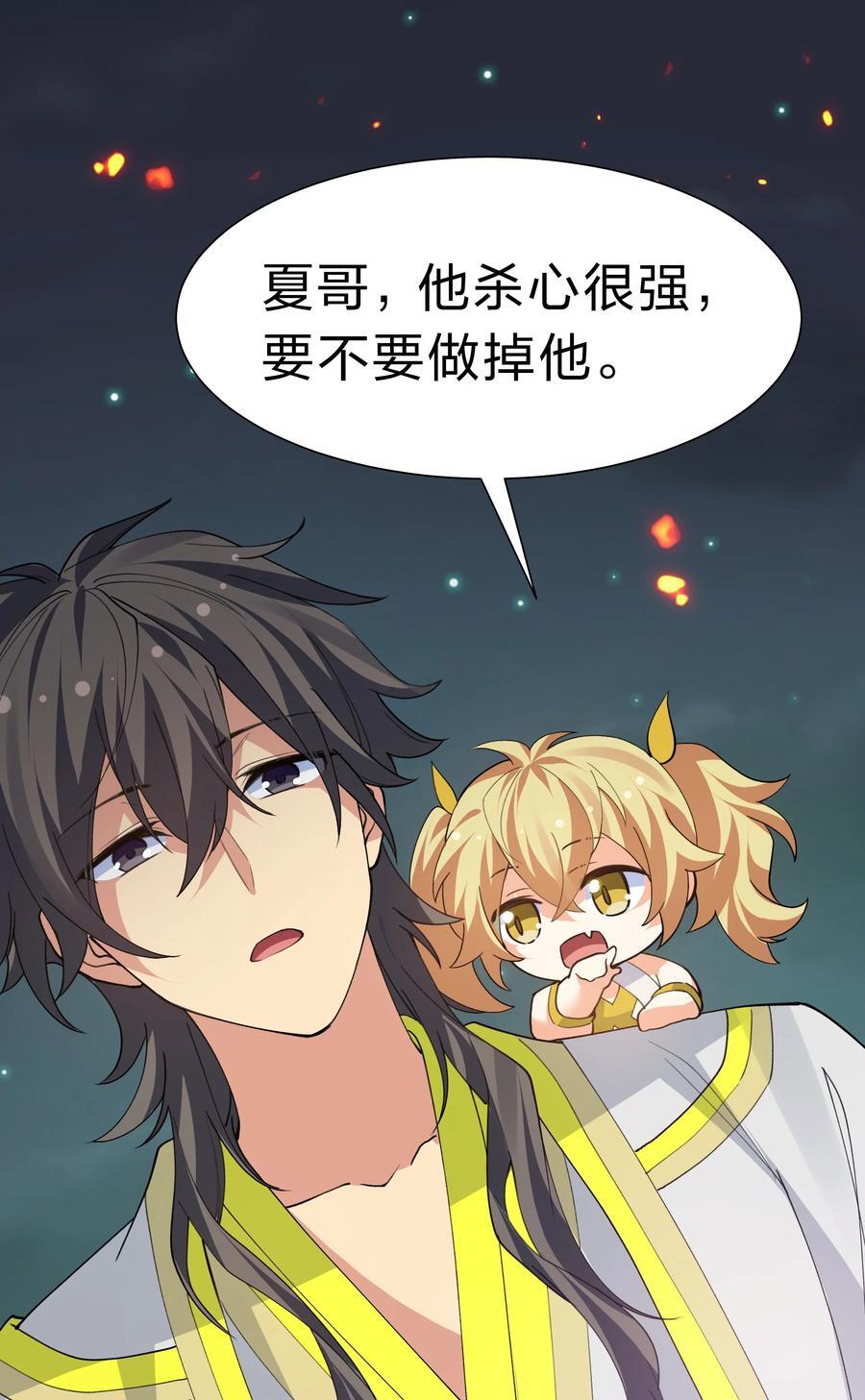 152 衣服！给我穿上50