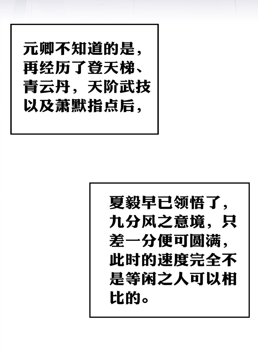 54 意境！有很难吗22