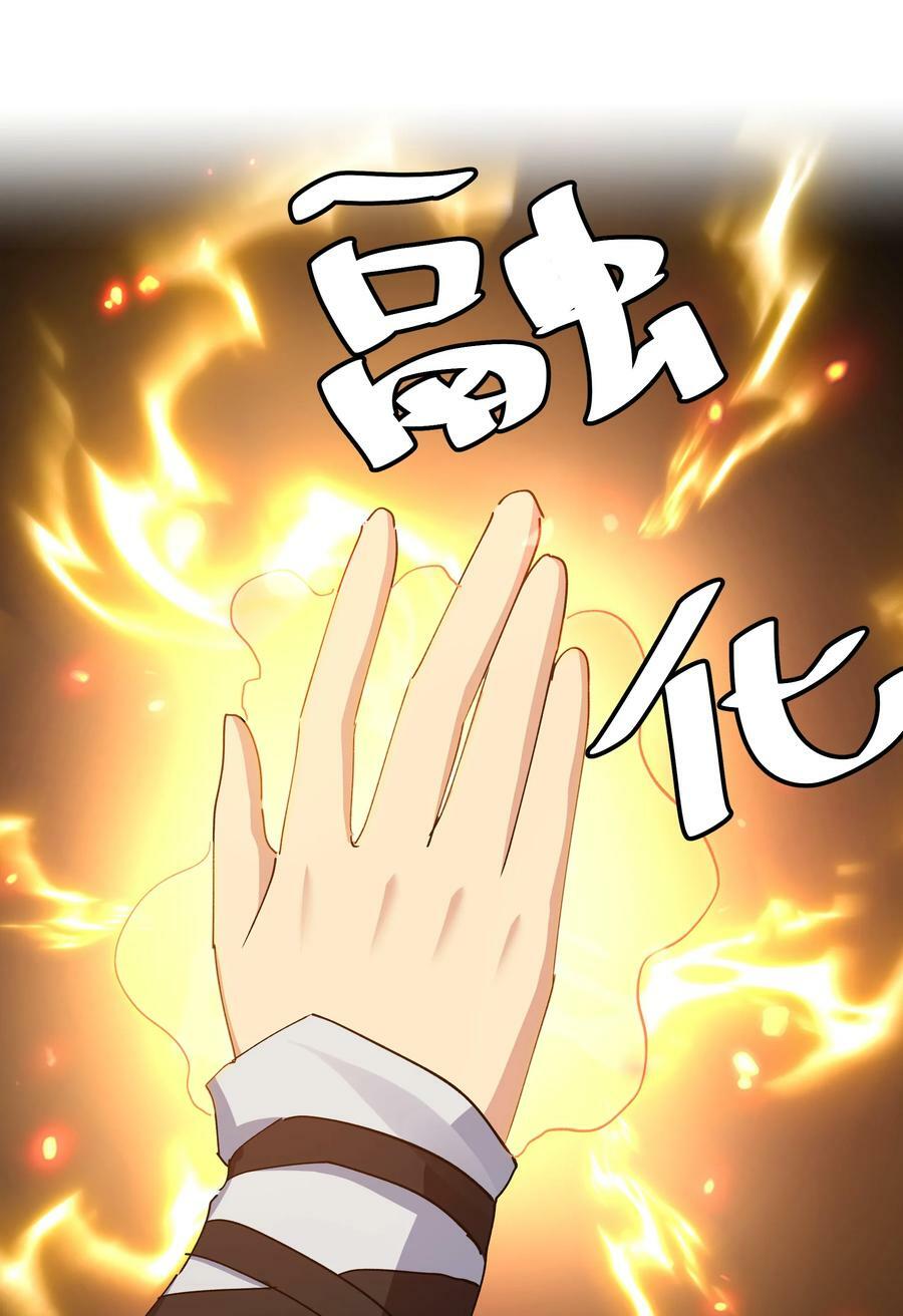 131 坐骑！嚣张骑头31