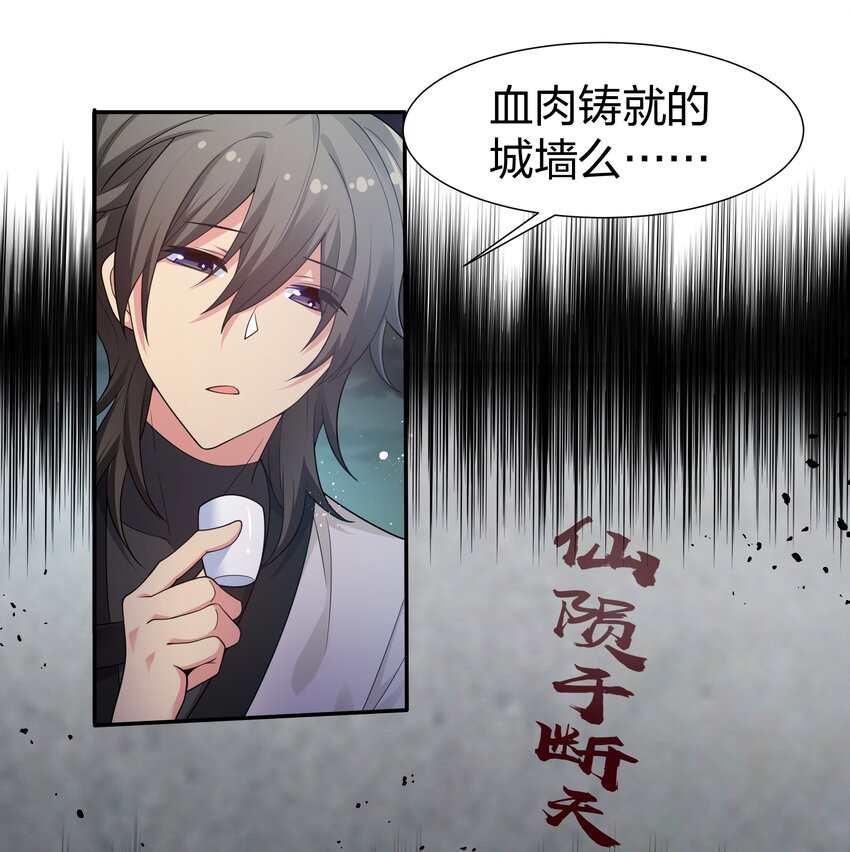 92 今夜！全员聚齐12
