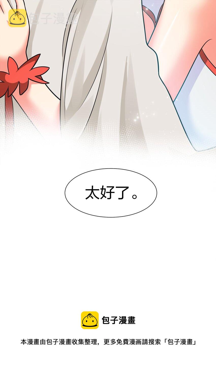 88 夏毅！好久不见40