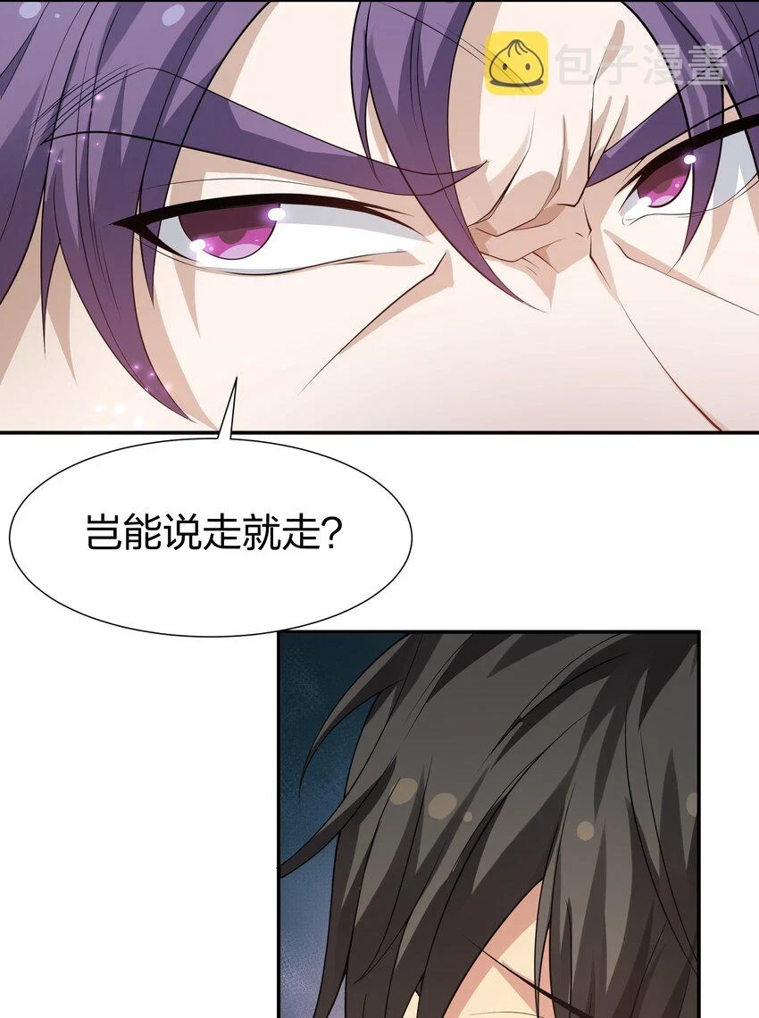 125 请问！能嫁你吗24