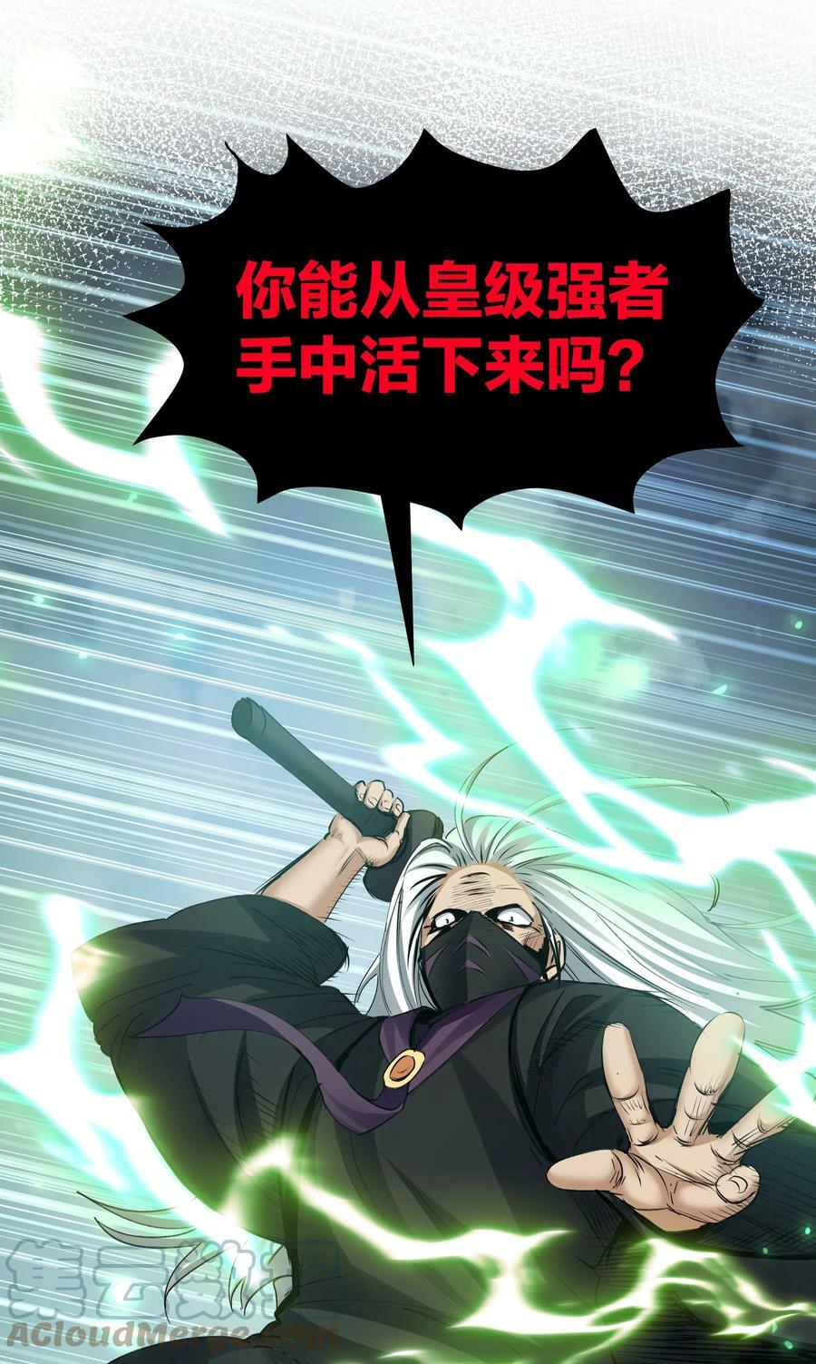 134 生者？轮回之人24