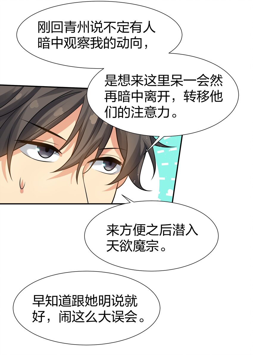 90 帮忙！直奔主题28