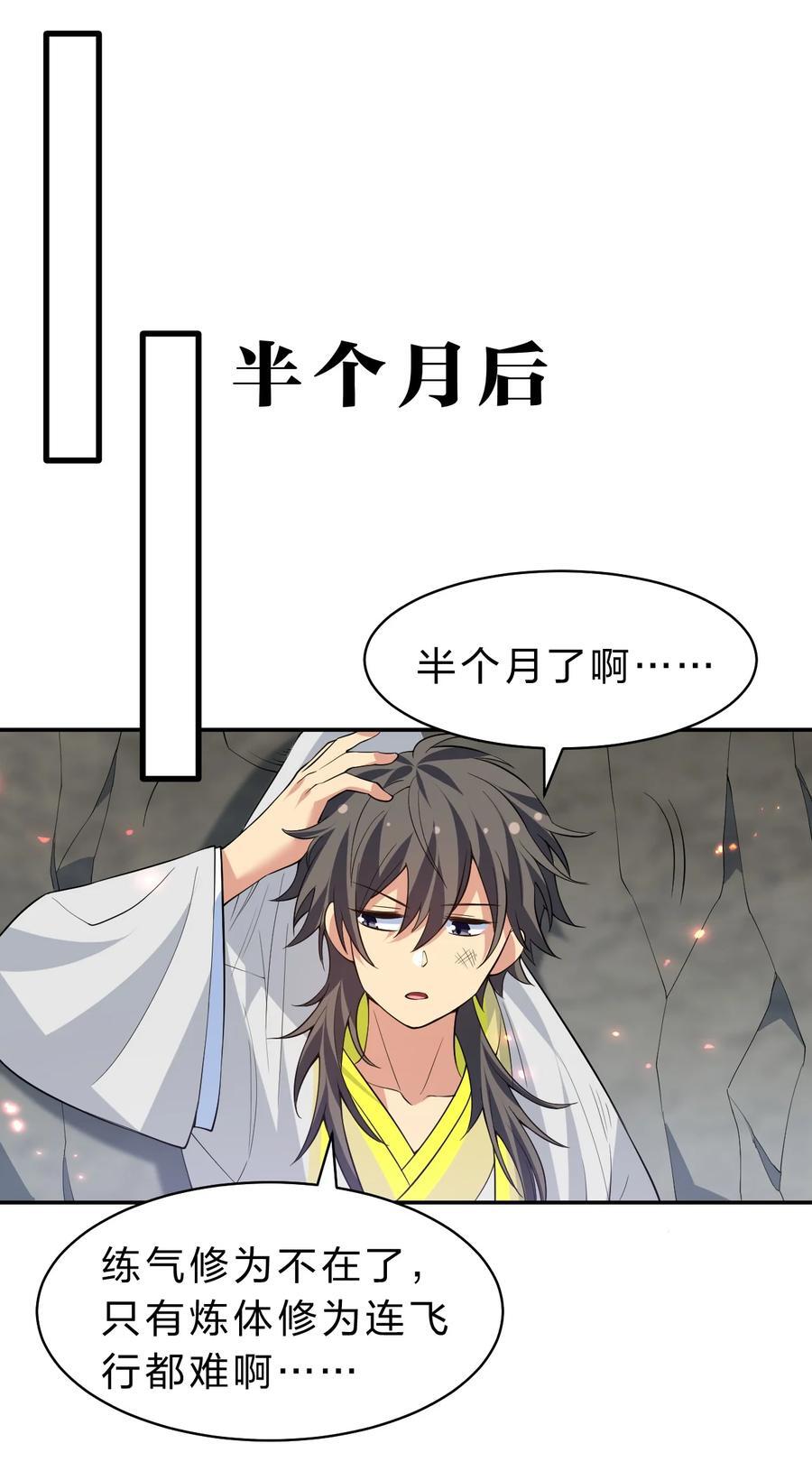 157 你们！是魔鬼吗11