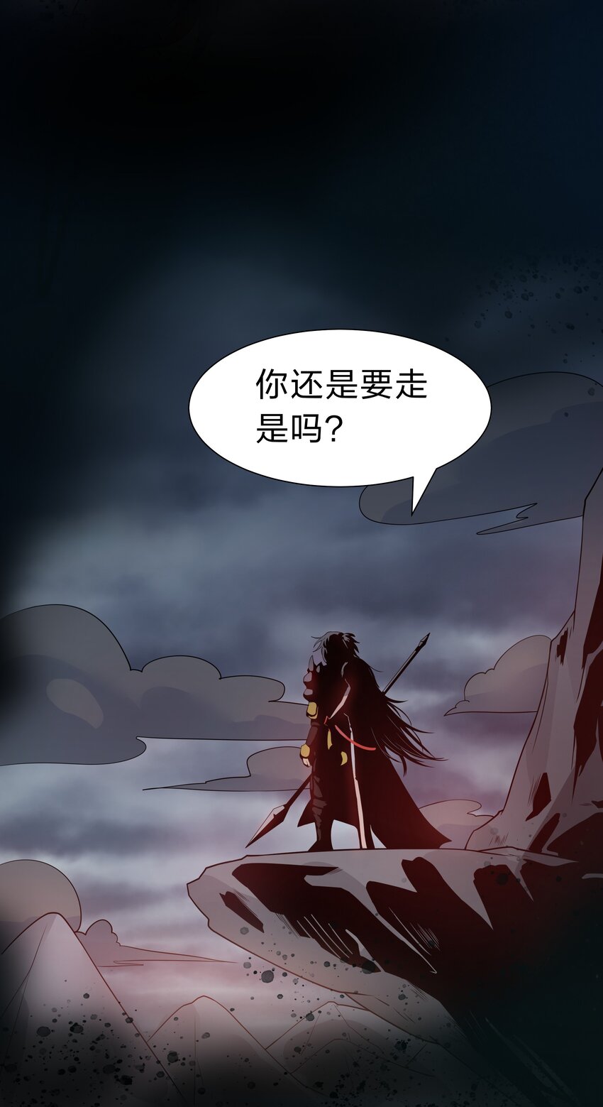 105 记忆！百世轮回38