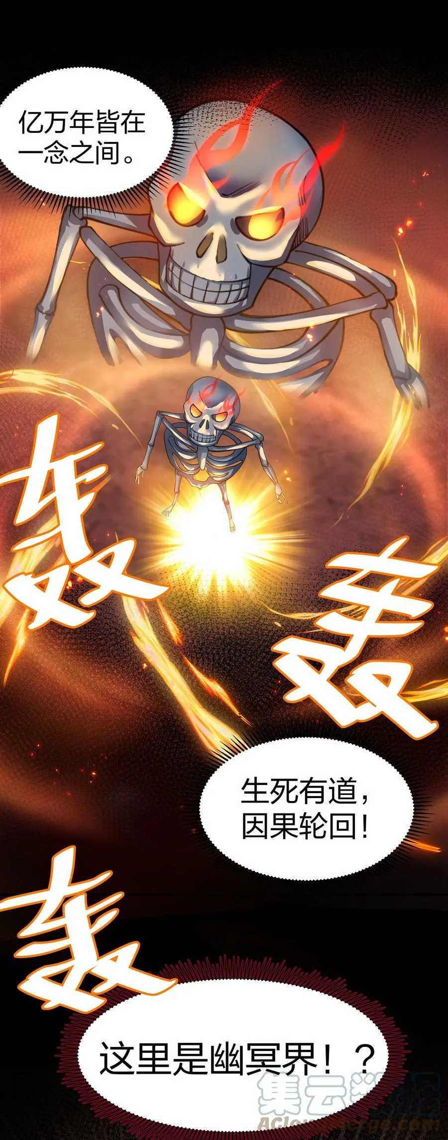 122 重生！找到自我27