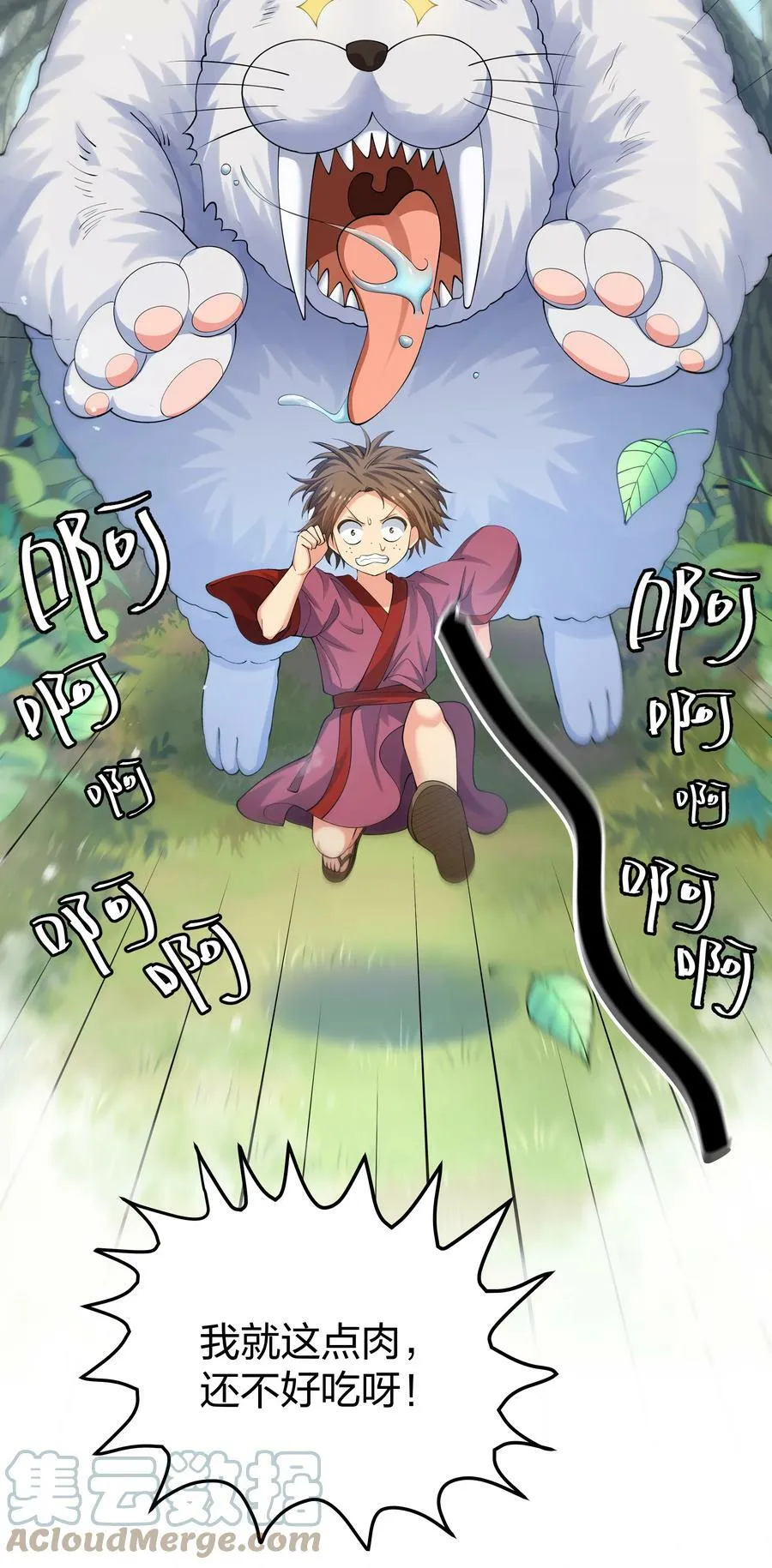123 立刻！脱掉衣服3