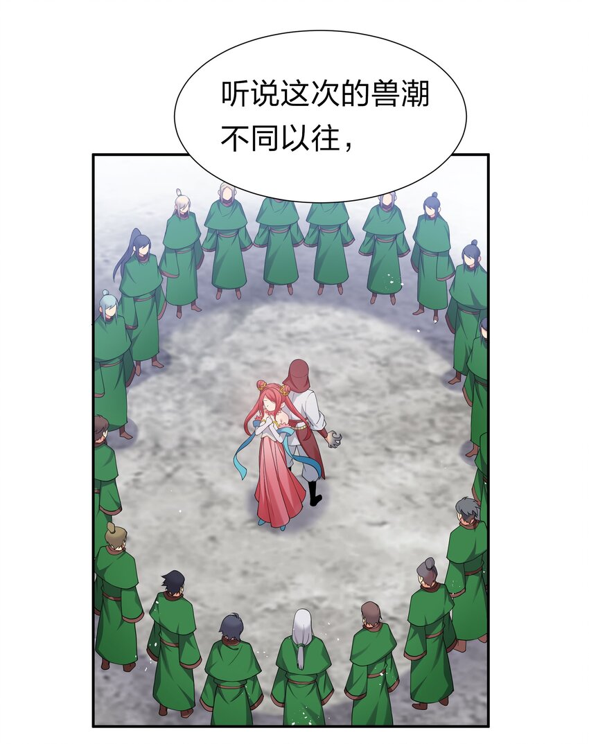 61 夏毅！吟游诗人15