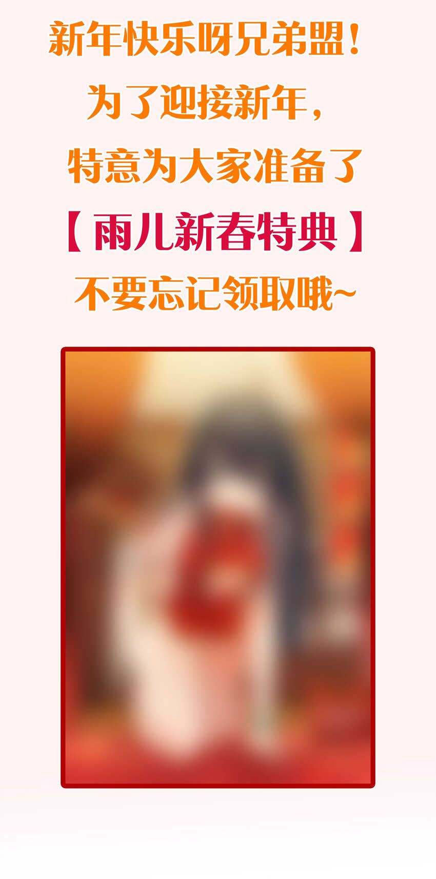 76 师兄！我相信你40