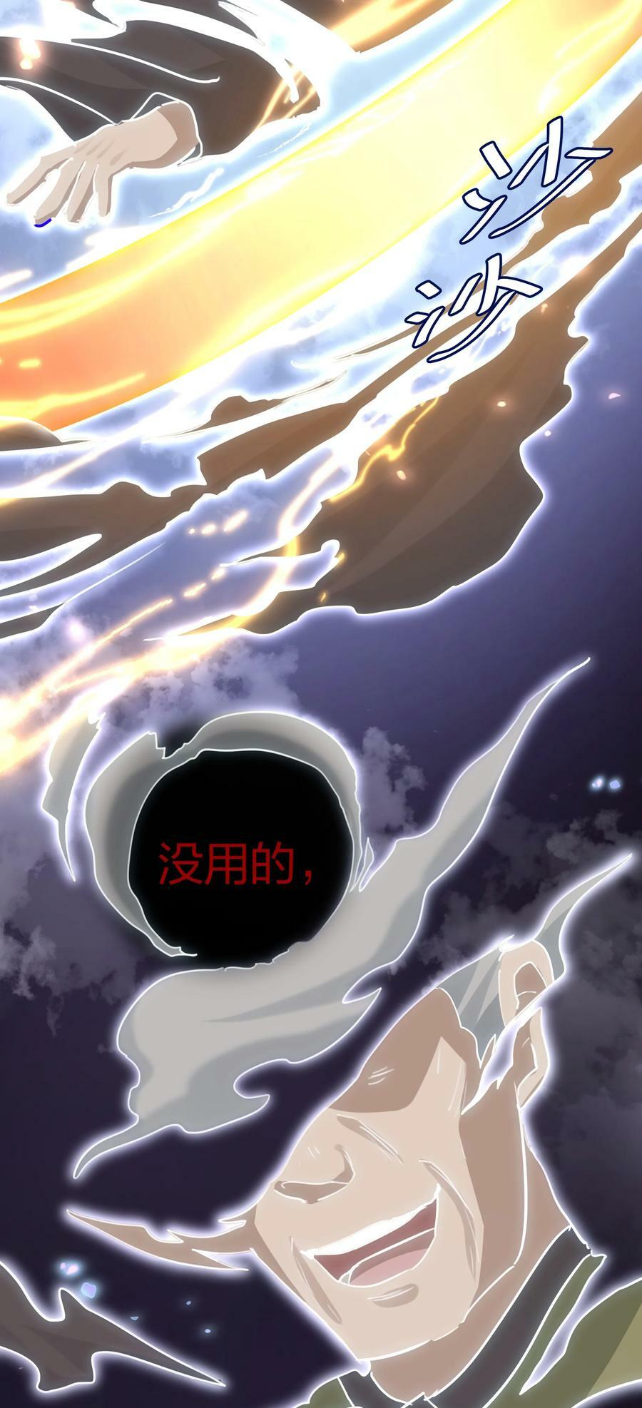 137 一人！直杀上去43
