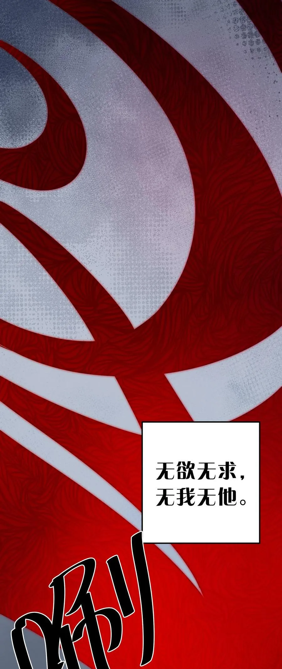 109 绝望！入魔之路46