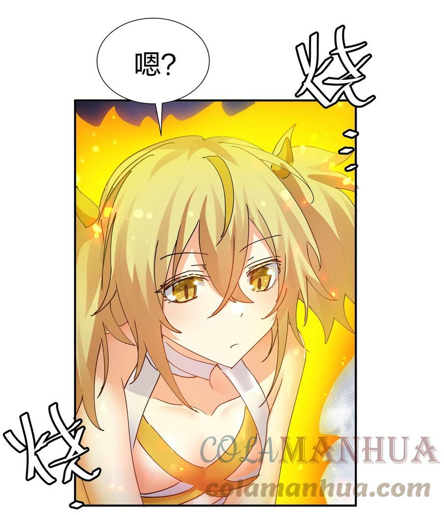 131 坐骑！嚣张骑头15