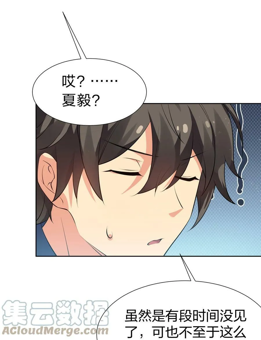 107 夏毅！梦醒回归30