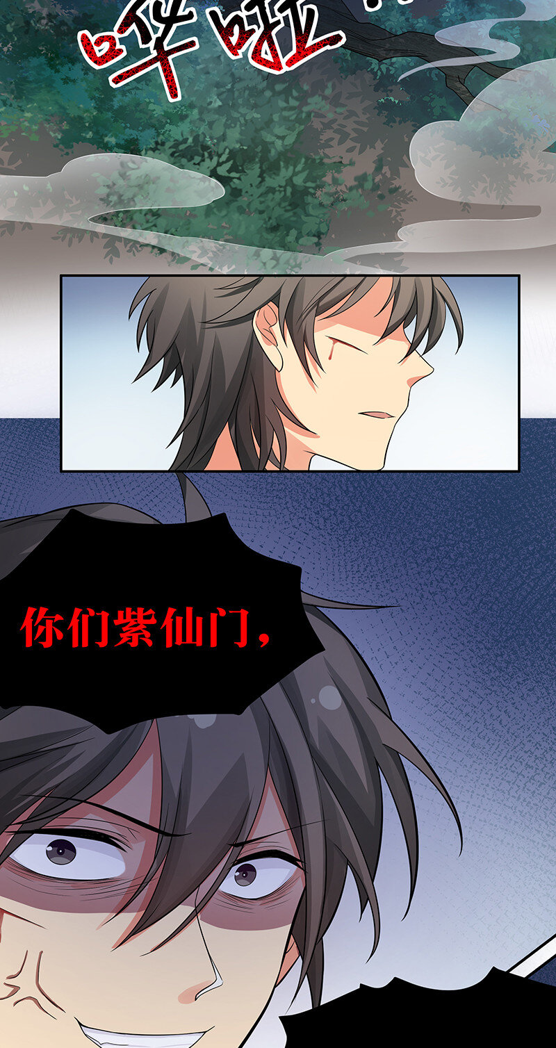 12 师兄！把药吃了9