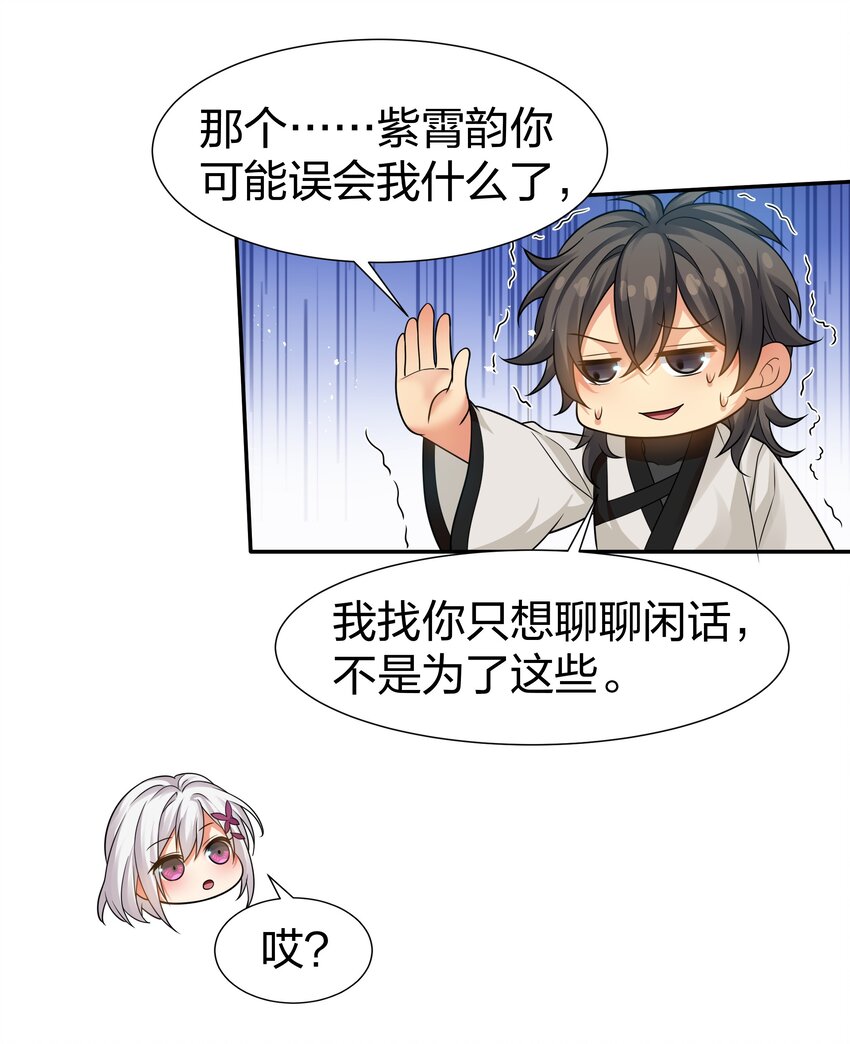 90 帮忙！直奔主题24