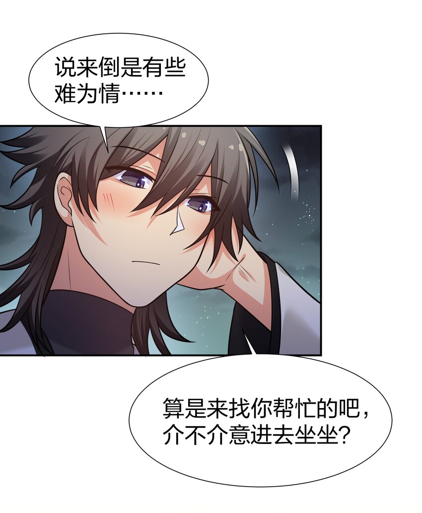 90 帮忙！直奔主题12