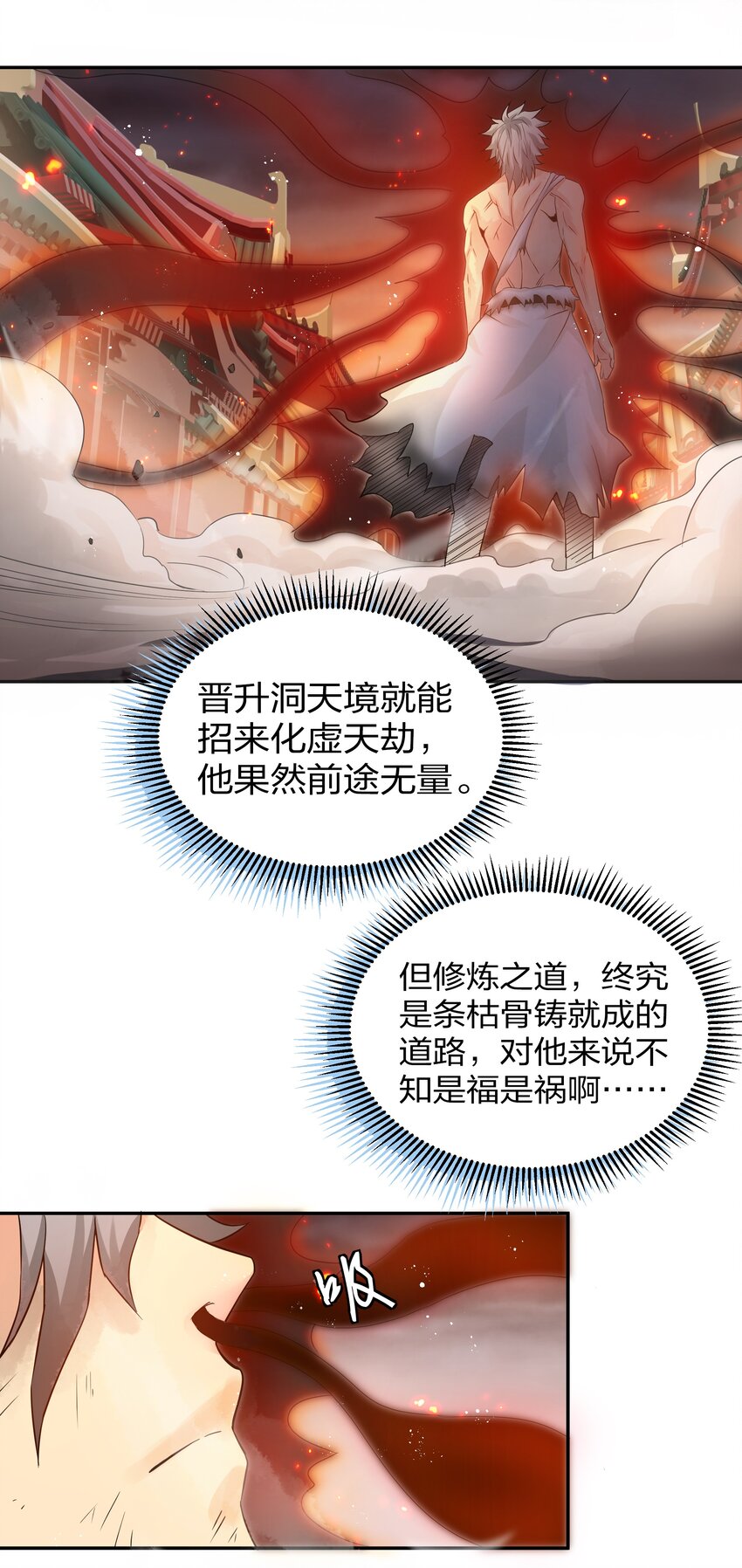 77 活着！就是希望4