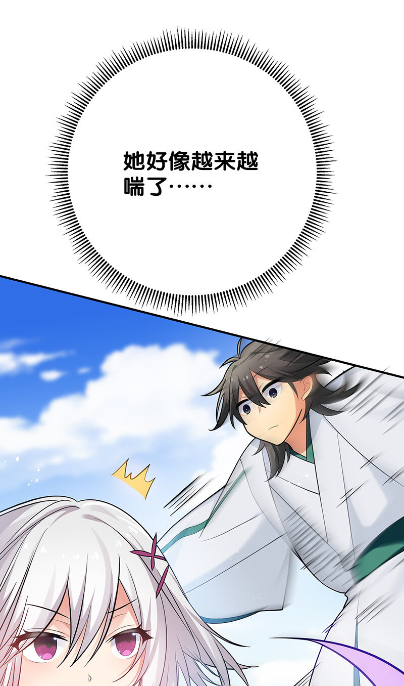 34 站住！不许认输57